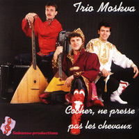 Karthause Schmuelling Recordings of Germany selling a cd of the accordion music,  catalog ks502: Trio Moskua. The Trio Moskva is composed of two virtuosos of the "Baiane" accordion, Benjamin Oleinikov,  born in 1960 of Porkrovka in Russia,  Alexandre Gervasov,  born in 1966 of Toula in Russia and Igor Matioukhine (bass singer) also play balalaika,  born in 1960 of Kalounga in Russia.