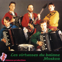 MusicForAccordion.com sells CD of the accordion music, ks503: Les Virtuoses Du Baiane Moskva,  recordings made from Karthause Schmuelling of Germany.