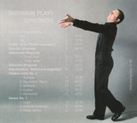 back cover of Shishkin Plays Semionov CD by Yuri Shishkin