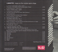 CD picture, back cover of CD cover Libretto by Yuri Shishkin
