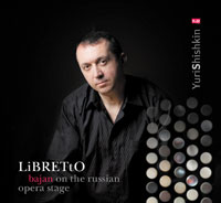 CD cover Libretto bajan on the Russian Opera Stage by Yuri Shishkin