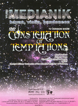Constellation Of Temptations DVD back cover
