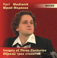 Catalog: YMCD001  Cover, Images of Three Centuries, Yuri Medianik.